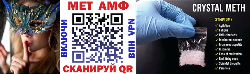 дарк нет формула  Петропавловск-Камчатский  АМФЕТАМИН 97% 