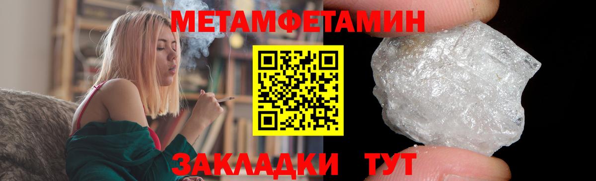 Петропавловск-Камчатский  АМФЕТАМИН  Amphetamine  Вход с VPN  shop Telegram  Амфетамин Розовый 