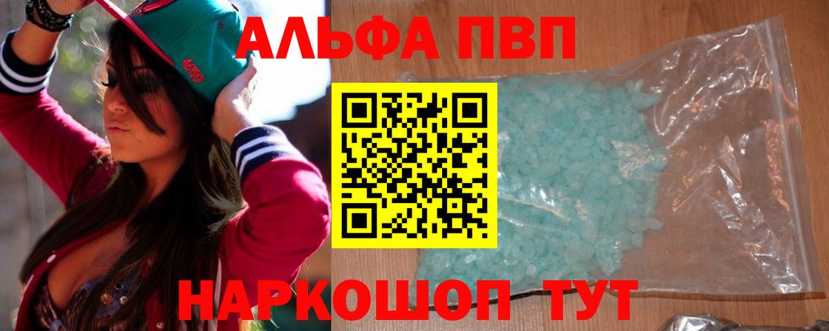 A PVP VHQ Петропавловск-Камчатский