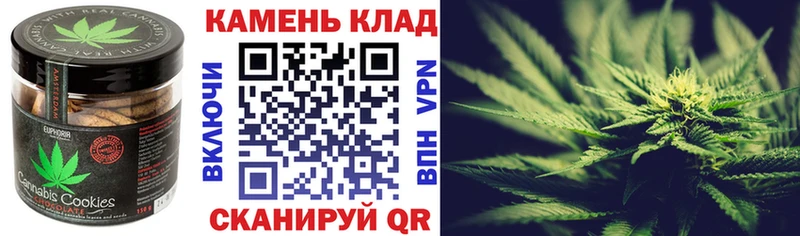 купить наркотики цена Петропавловск-Камчатский Печенье с ТГК марихуана