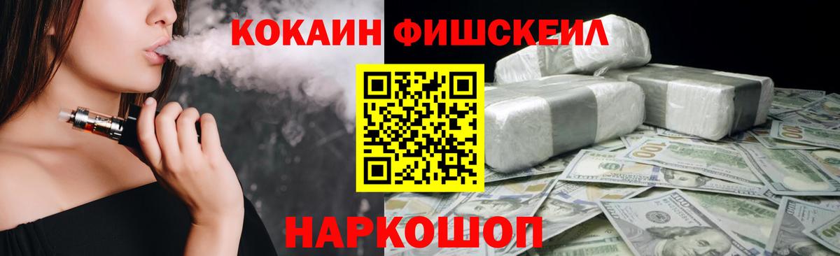 Cocaine 98%  КОКАИН VHQ  Петропавловск-Камчатский  КОКАИН  Вход с VPN 