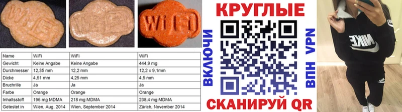 Ecstasy 280мг  дарнет шоп  Петропавловск-Камчатский 