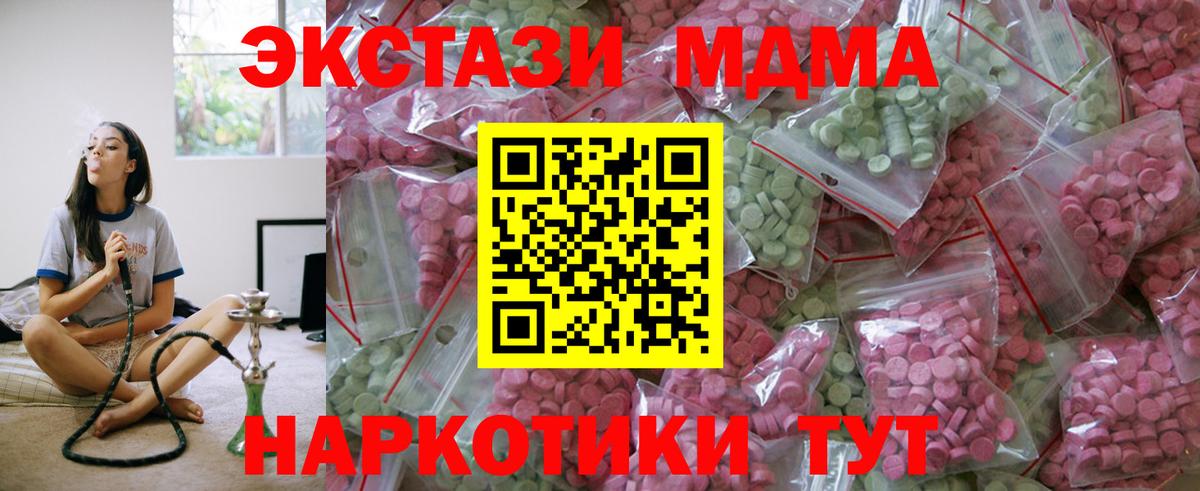Ecstasy VHQ  Экстази  ЭКСТАЗИ Punisher  Петропавловск-Камчатский  Вход с VPN 