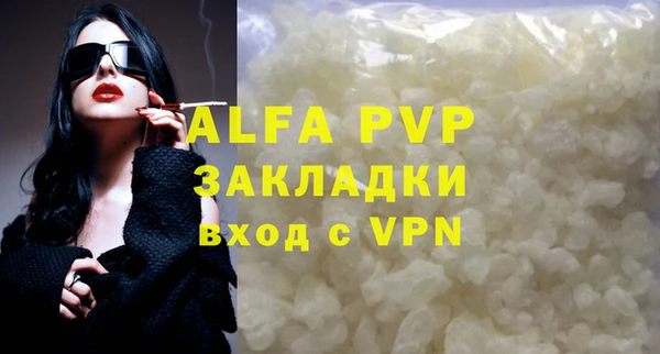 mdpv Аркадак