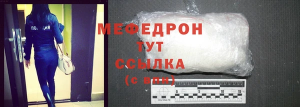 mdpv Аркадак