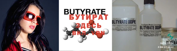 прущий лед Арсеньев