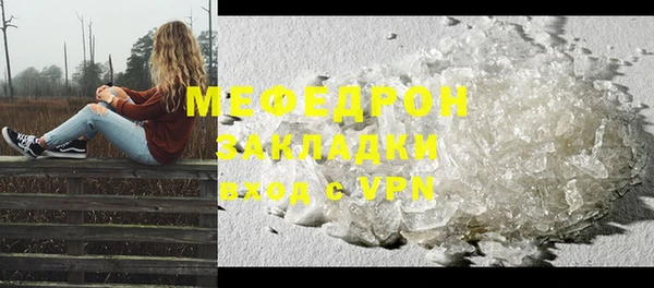 прущий лед Арсеньев