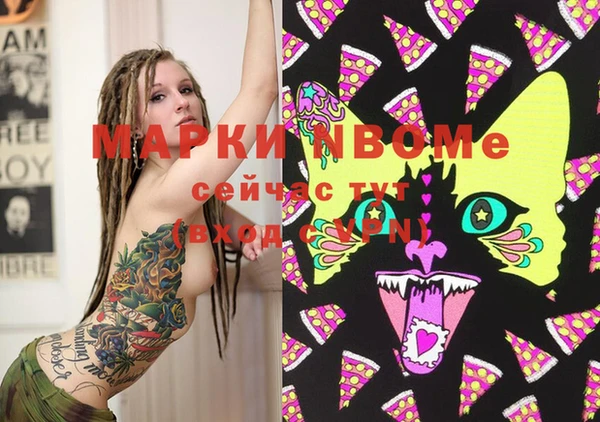 PSILOCYBIN Армянск