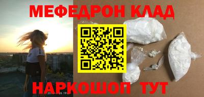 MDMA Гусев