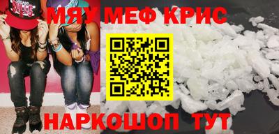 MDMA Гусев