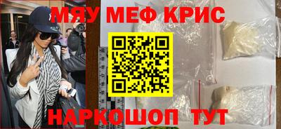 MDMA Гусев