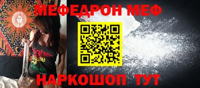 кокаин перу Гусь-Хрустальный