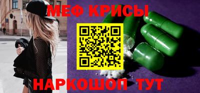 прущий лед Гусиноозёрск