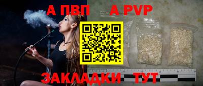 прущий лед Гусиноозёрск
