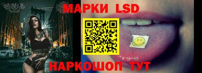 прущий лед Гусиноозёрск