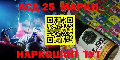 MDMA Гусев