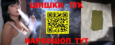 прущий лед Гусиноозёрск