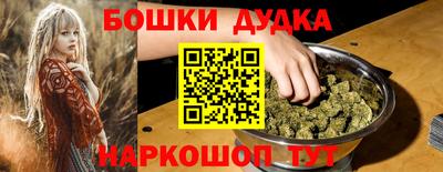 прущий лед Гусиноозёрск