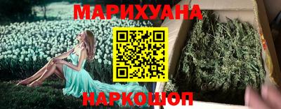 прущий лед Гусиноозёрск