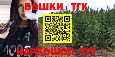 кокаин перу Гусь-Хрустальный