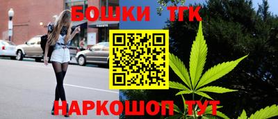 кокаин перу Гусь-Хрустальный