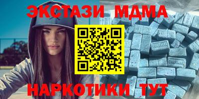 прущий лед Гусиноозёрск