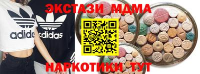 кокаин перу Гусь-Хрустальный