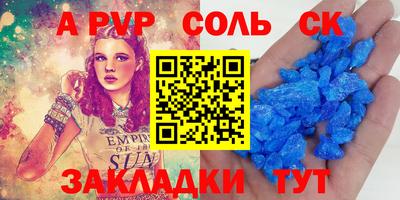 прущий лед Гусиноозёрск