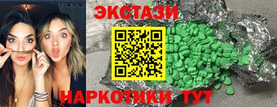 прущий лед Гусиноозёрск