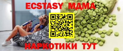 MDMA Гусев