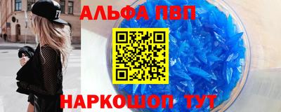 прущий лед Гусиноозёрск