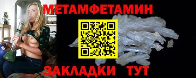 кокаин перу Гусь-Хрустальный