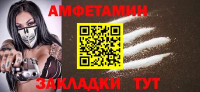 прущий лед Гусиноозёрск