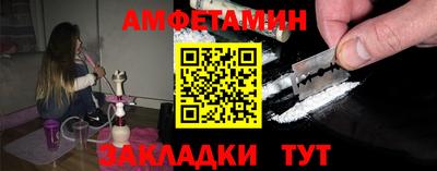 прущий лед Гусиноозёрск