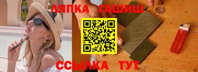 прущий лед Гусиноозёрск