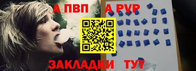 прущий лед Гусиноозёрск