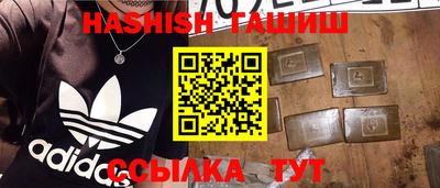 прущий лед Гусиноозёрск