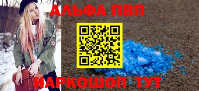 прущий лед Гусиноозёрск