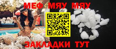MDMA Гусев