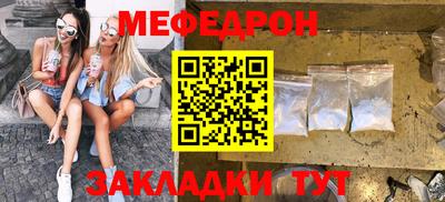 прущий лед Гусиноозёрск
