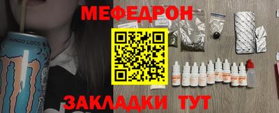 кокаин перу Гусь-Хрустальный