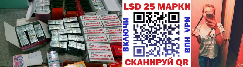 Лсд 25 экстази ecstasy  где найти   Петропавловск-Камчатский 