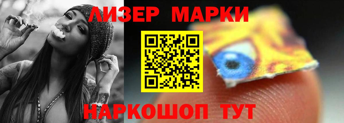 Петропавловск-Камчатский  ЛСД экстази кислота  Лсд 25 экстази ecstasy  Вход с VPN 