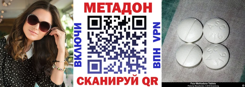 купить  сайты  Петропавловск-Камчатский  блэк спрут ONION  МЕТАДОН кристалл 