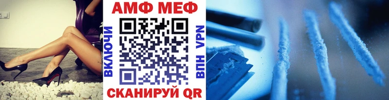 купить наркотики цена Петропавловск-Камчатский Первитин Methamphetamine