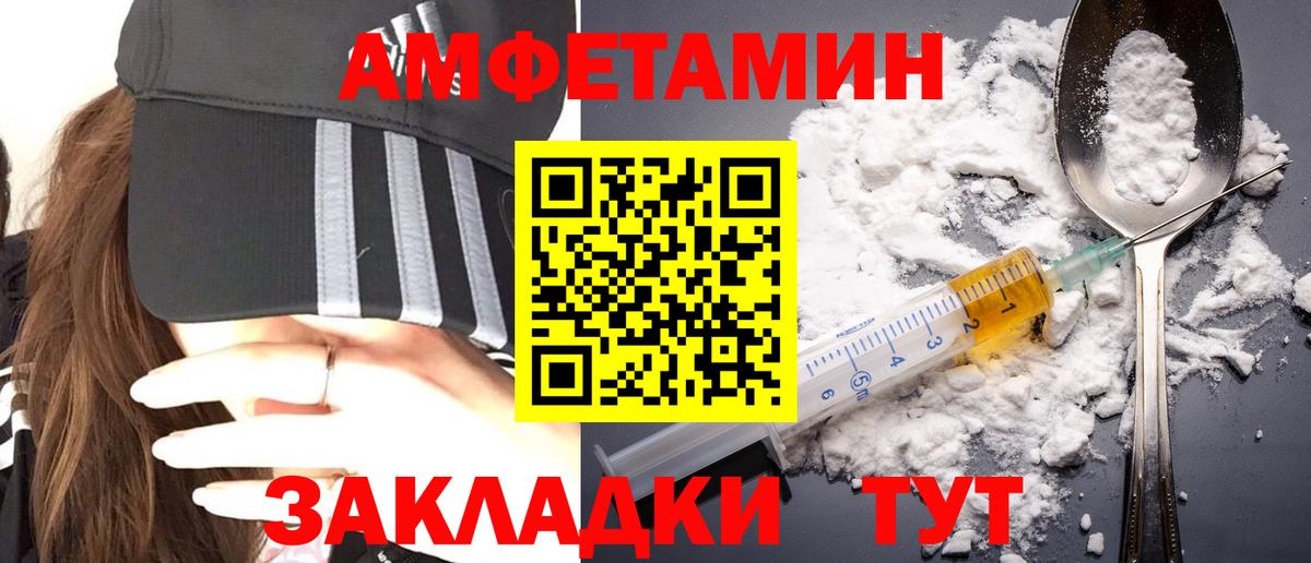 Метамфетамин витя Петропавловск-Камчатский