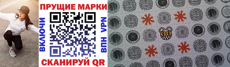 где купить наркоту  Петропавловск-Камчатский  Марки 25I-NBOMe 1,8мг 