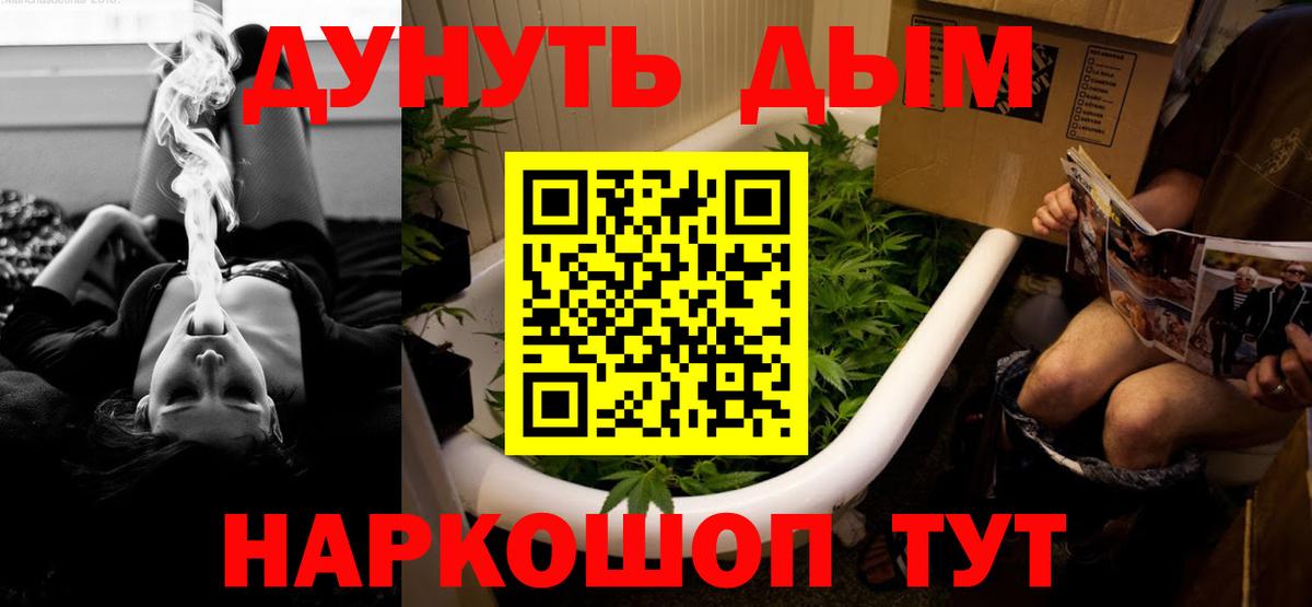 Бошки Шишки LSD WEED  МАРИХУАНА Bruce Banner  Марихуана VHQ  Петропавловск-Камчатский  Вход с VPN 